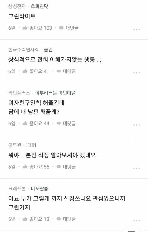 ?) 결혼식에서 여자친구인척 해주겠다는 후배.jpg