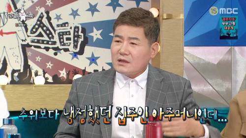 가수 진성의 무명 시절을 버틴 방법