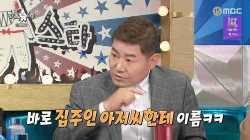 가수 진성의 무명 시절을 버틴 방법