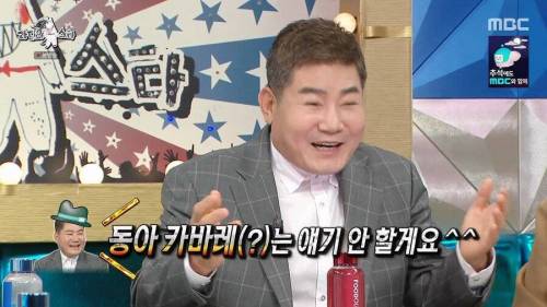 가수 진성의 무명 시절을 버틴 방법