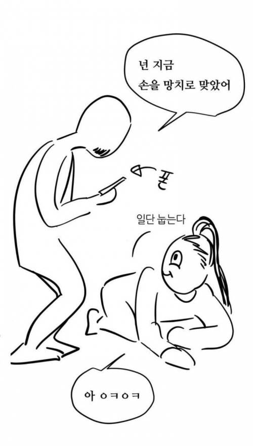 웹툰작가가 알려주는 캐릭터 표정 그리는 팁....jpg