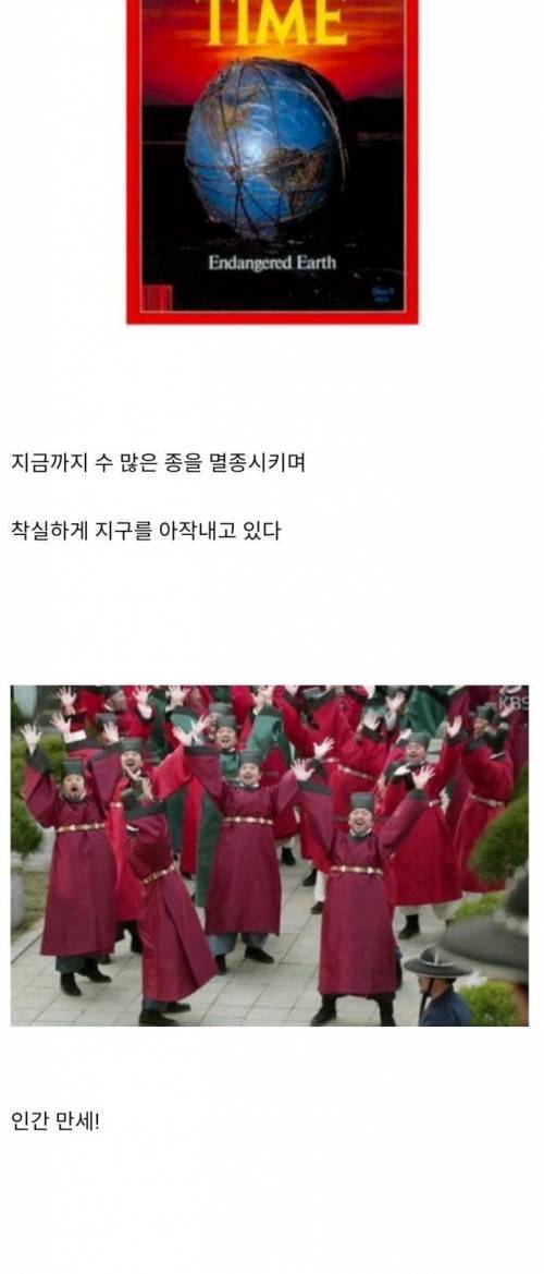 인간이 가진 생물학적 우월함을 알아보자