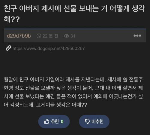 사회생활에서의 센스란 무엇인가...jpg