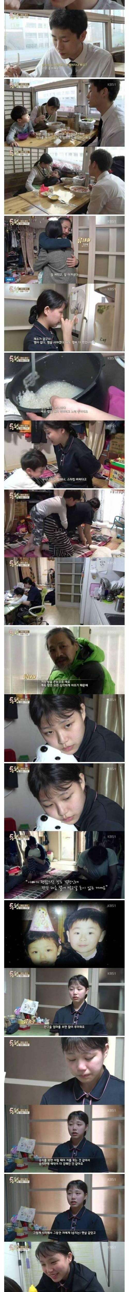 KBS 동행에 출연했던 17세 천사누나 최근근황.jpg