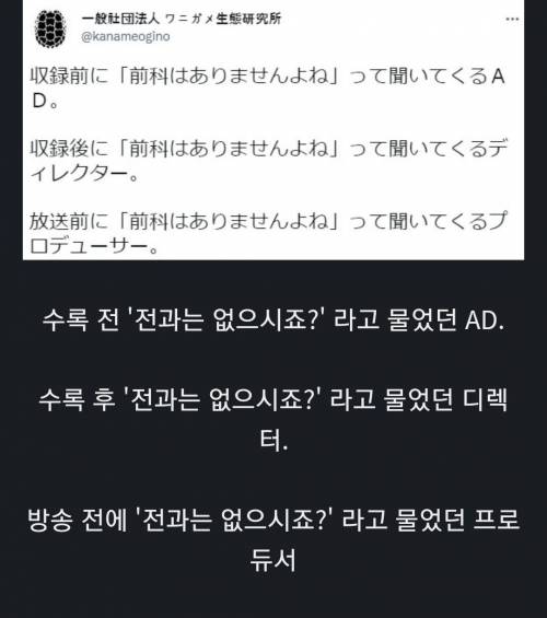 초면에 실례지만 납득이 가는 질문