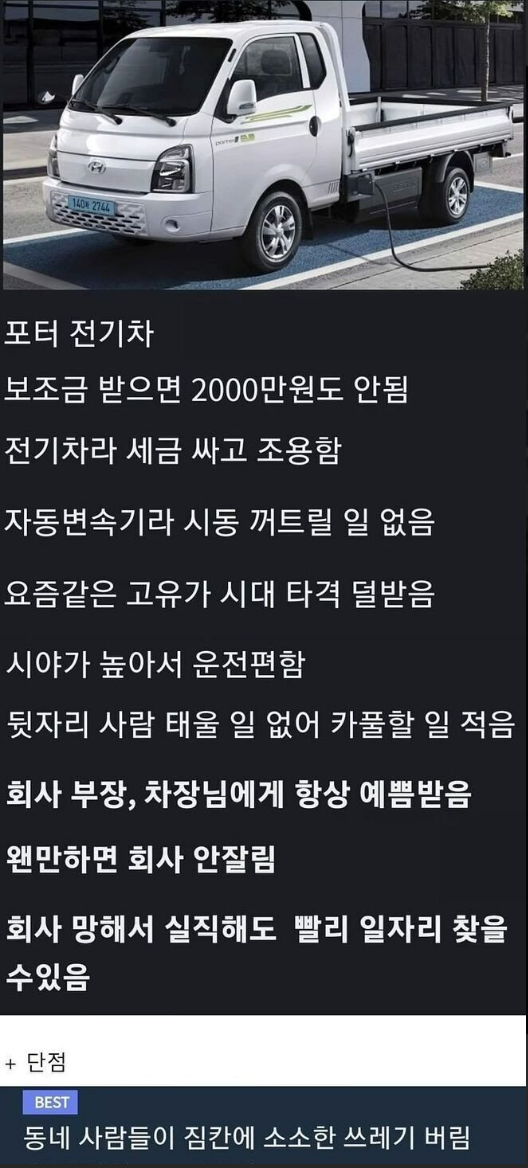 사회 초년생이 첫 차로 타기 좋은 차