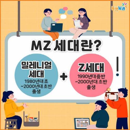 MZ세대들은 먹어본 컵라면.jpg