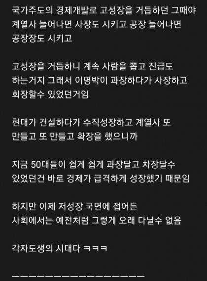 대기업 퇴사하는 과정