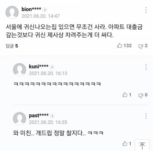 서양 공포물이 한국 정서와 맞지 않는 이유