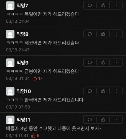 번역알바를 빠르게 구하는 곳