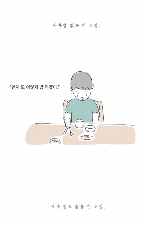 암환자가 느끼는 인생