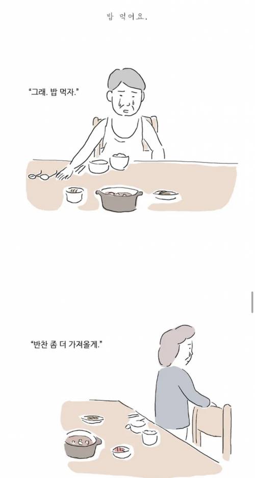 암환자가 느끼는 인생