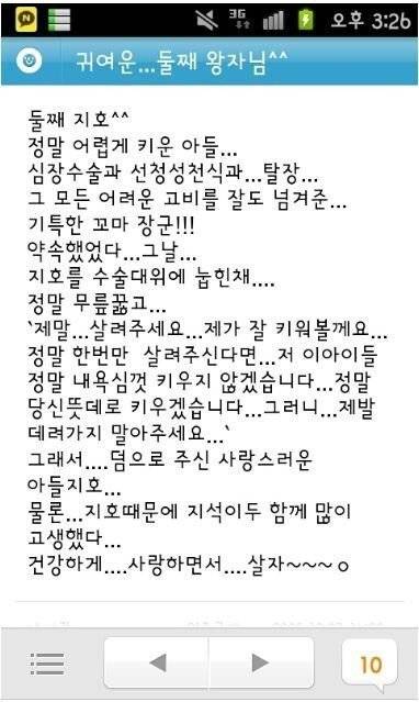 정말 날카로운 타이밍에 병역의무 다한 가수