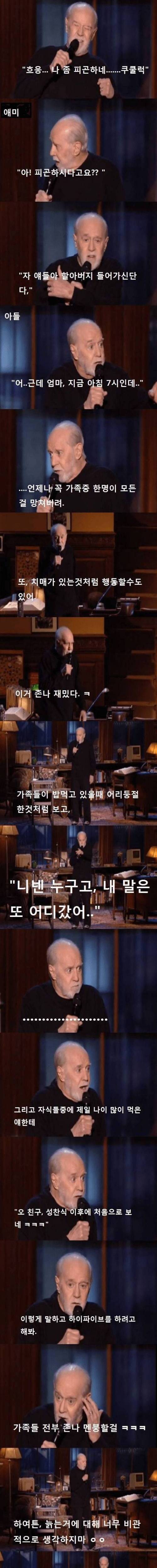 늙으면 생기는 장점