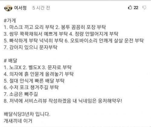 주문 취소해도 인정되는 사유