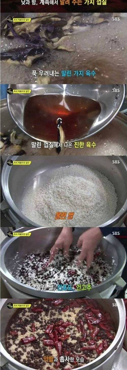 경기도 성남의 떡볶이 생활의 달인.jpg