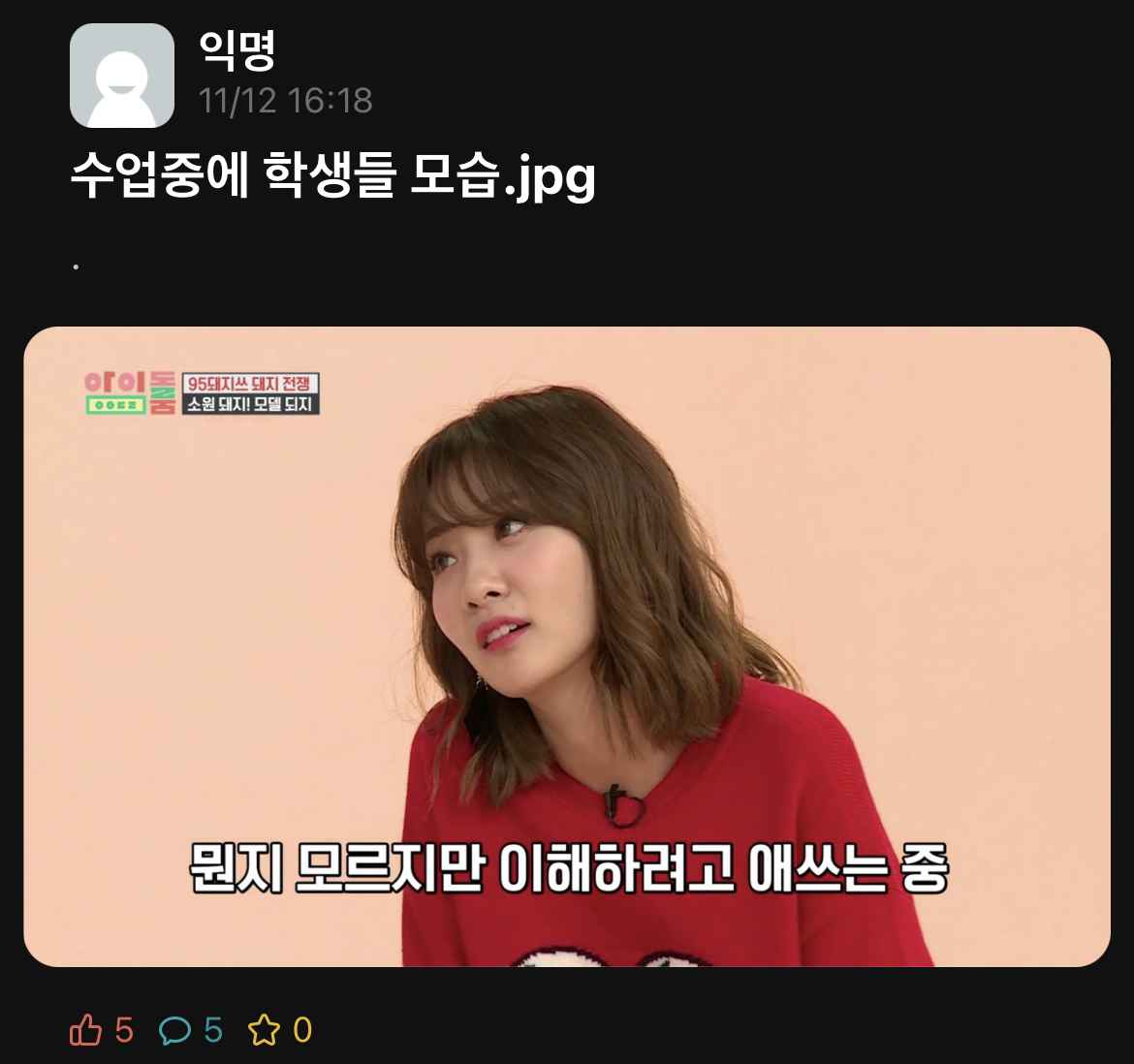 수업 듣는 대학생들 모습.jpg