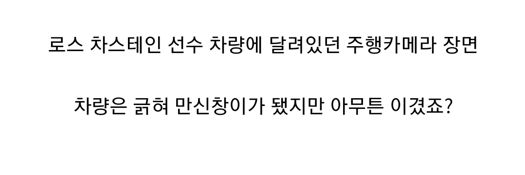 역대급 역전 주행이 나온 미국 나스카 대회 근황