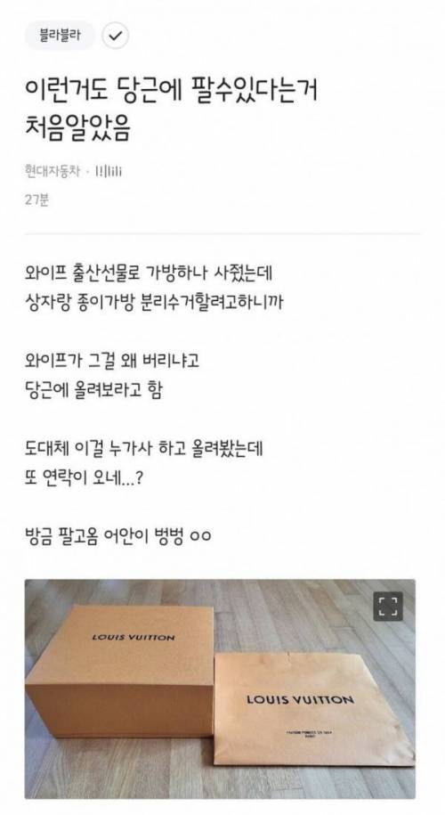 의외로 수요있는 중고거래 물품.jpg