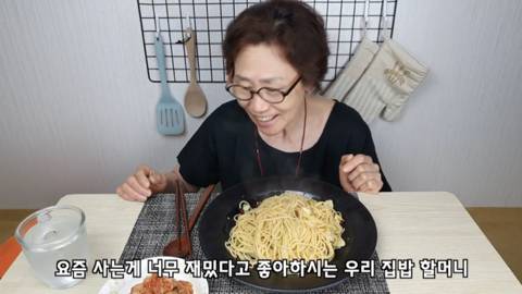 				며느리가 시어머니의 유투브 편집자가 된 이유.jpg