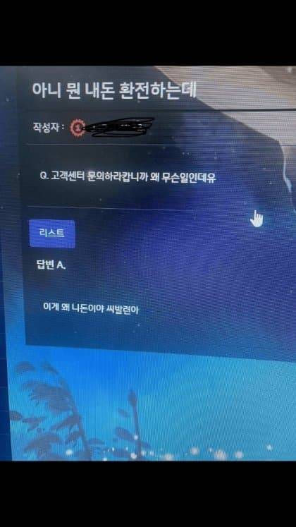 사설토토 하지말라는 이유