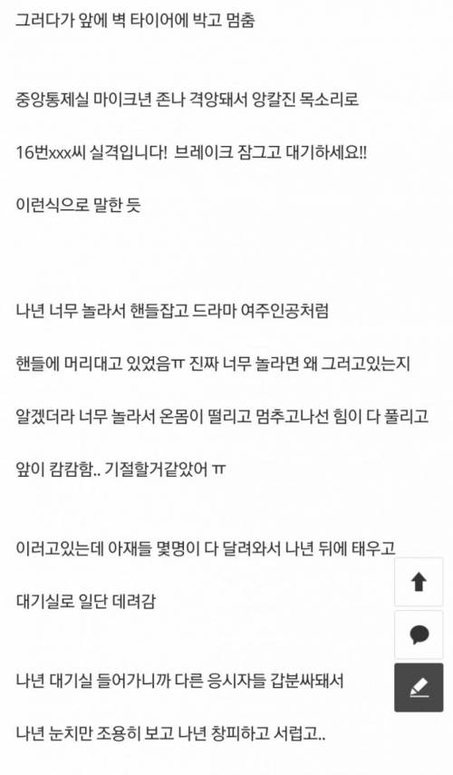 가난한 여자의 면허시험 광탈후기