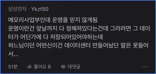 각자 본인이 가지고 있는 직업병 말해보자.jpg