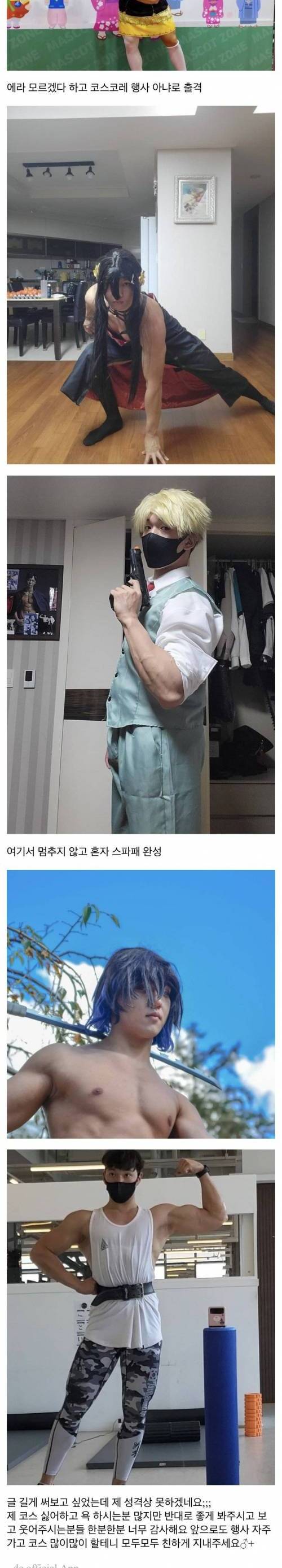 어느 오타쿠 헬창의 암흑 진화.jpg