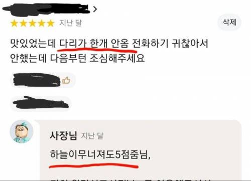 확실하게 컨셉 지키는 배민 리뷰