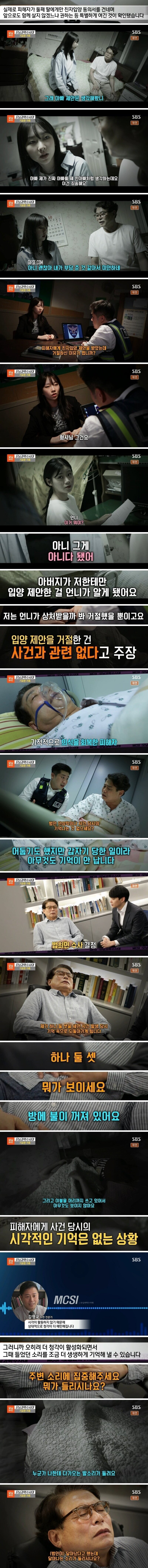 가출 여고생들을 주워 자기 딸처럼 키운 남자.jpg