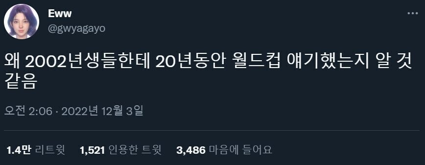 아재들 마음을 이해한 02년생