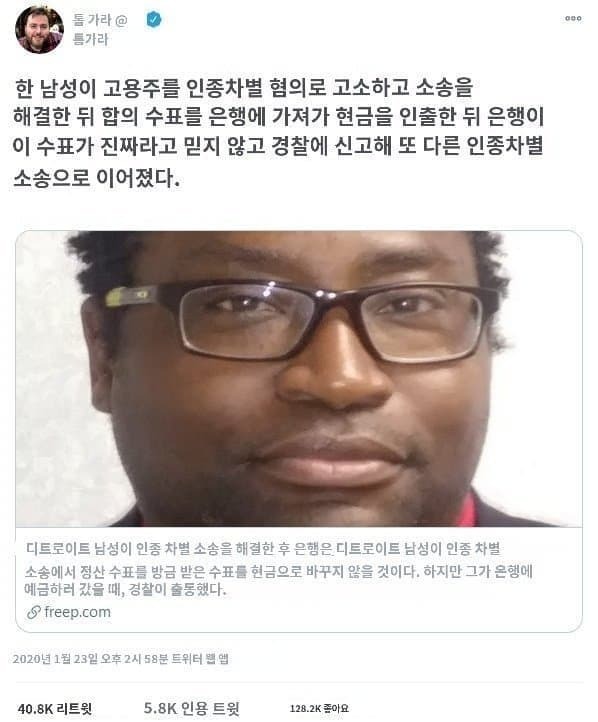 돈복사 버그