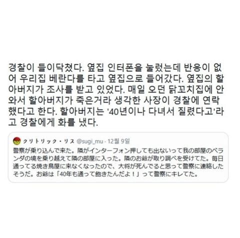 40년된 단골 할아버지 손님이 갑자기 안오신다..