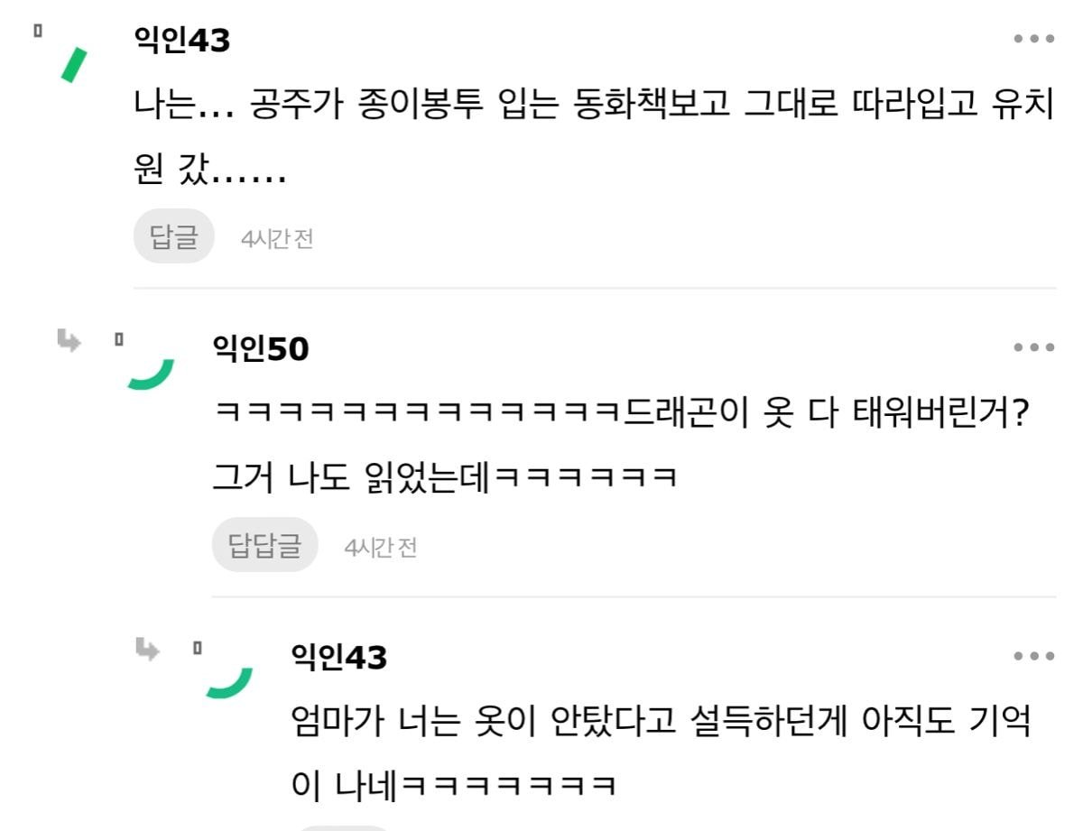 백화점인데 할머니가 손녀를 목줄 채우고 있어