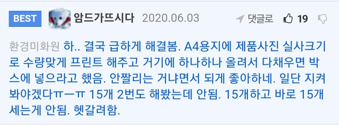 우리회사 경계선 지능장애 있으신 분 정직원 되심