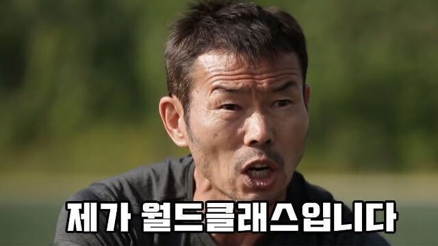 미친듯이 줄넘기 시범 보이는 손흥민 아버지