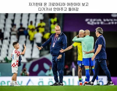 패배한 와중에도 동심을 지켜주는 네이마르