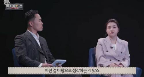 일반인과 범죄자의 사고방식 차이를 확인 할 수 있는 한가지 질문