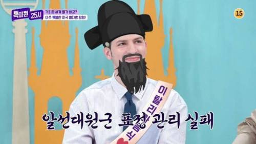 크로아상에 치즈가 들어간거보고 당황한 알베르토.jpg