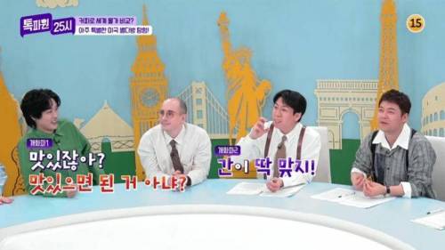 크로아상에 치즈가 들어간거보고 당황한 알베르토.jpg