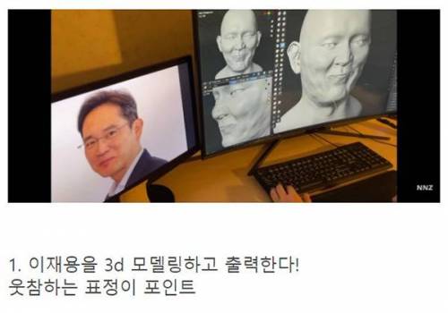 이재용으로 에어팟 케이스 만드는 법