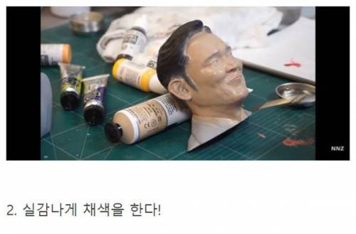 이재용으로 에어팟 케이스 만드는 법