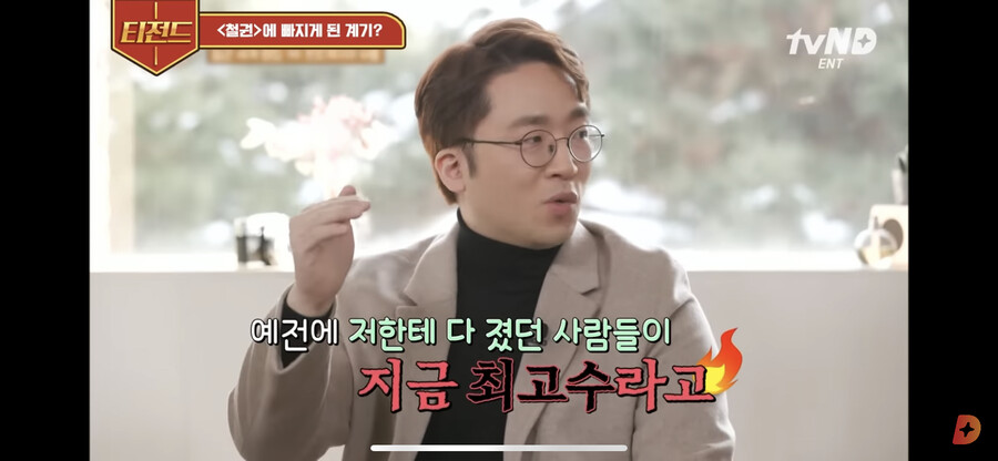 무릎이 철권을 복귀할수밖에 없었던 이유.jpg