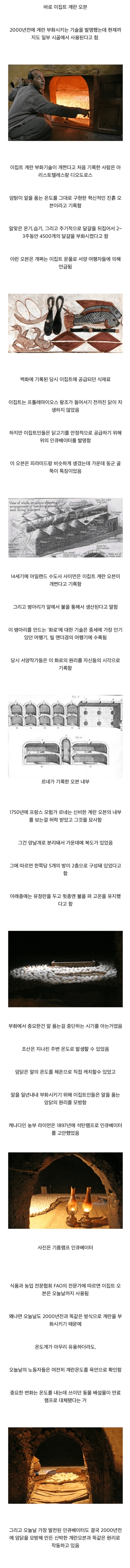 이집트에서 피라미드보다 더 대단한 취급을 받았던 것.jpg