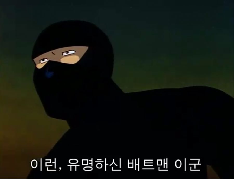 배트맨을 처음 마주한 닌자가 한 행동.jpg