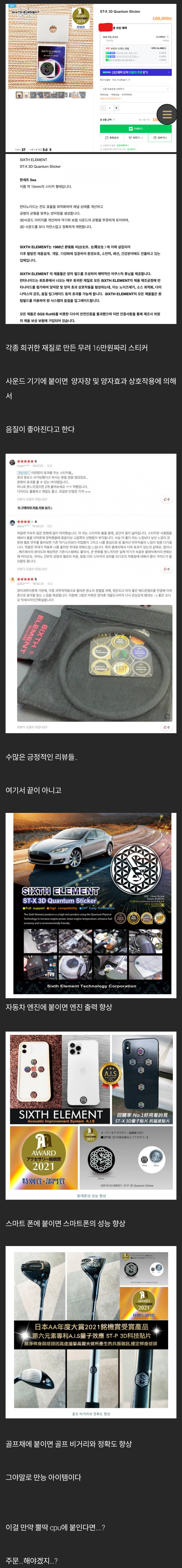 160,000원.jpg