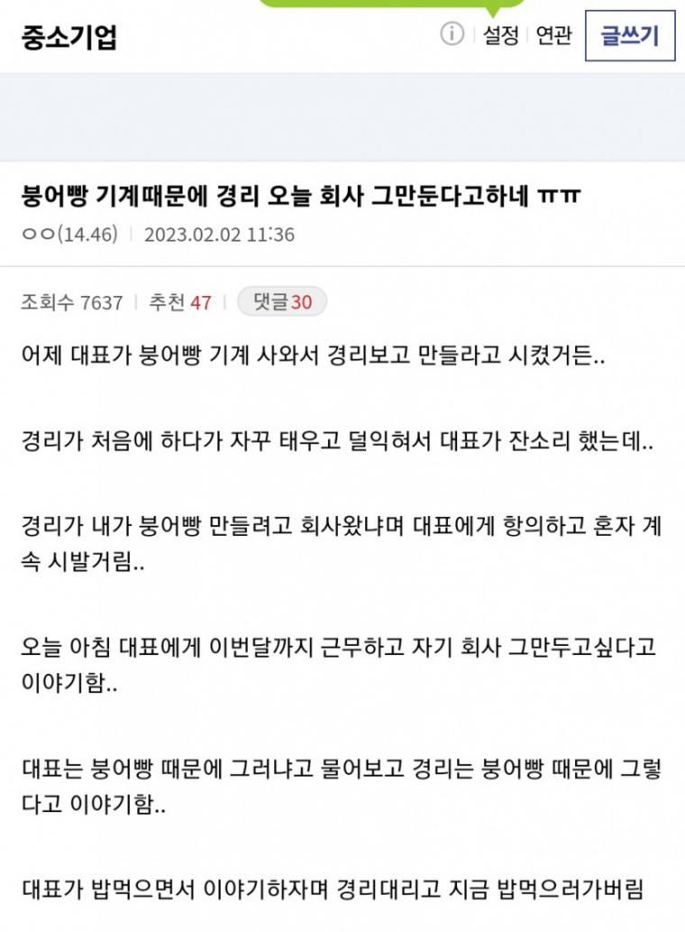 어느 중소기업 근황