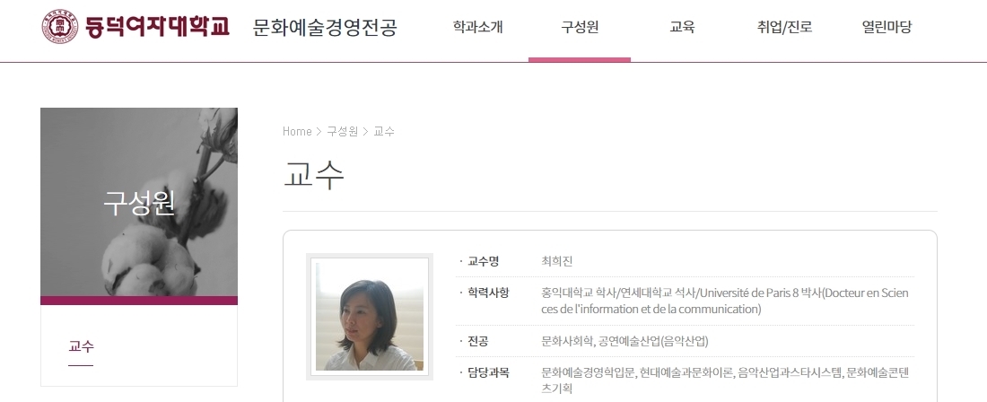 과거 인기 여가수의 지적인 근황