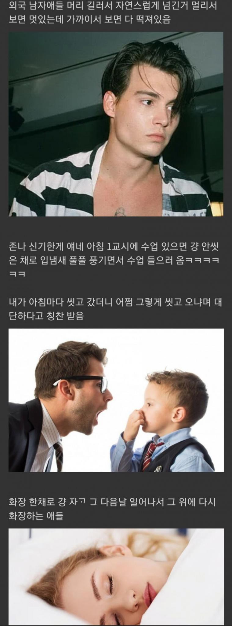 한국 싫어했는데 갑자기 좋아진 이유..jpg