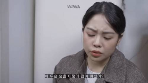 이혼한 오빠를 위로해주기 위해 찾아온 여동생